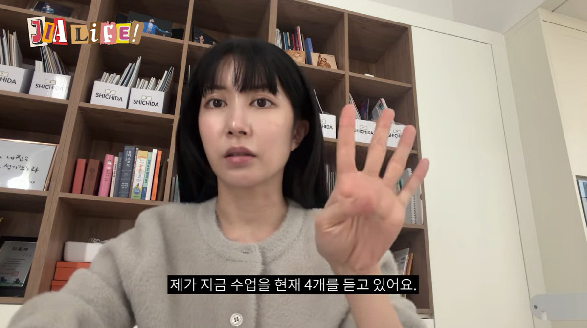 이지훈♥아야네 딸, 18개월인데 수업 4개...놀라운 학구열 "싫어하면 …