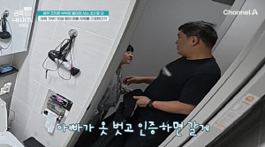 '조혜련 동생' 조지환 딸 