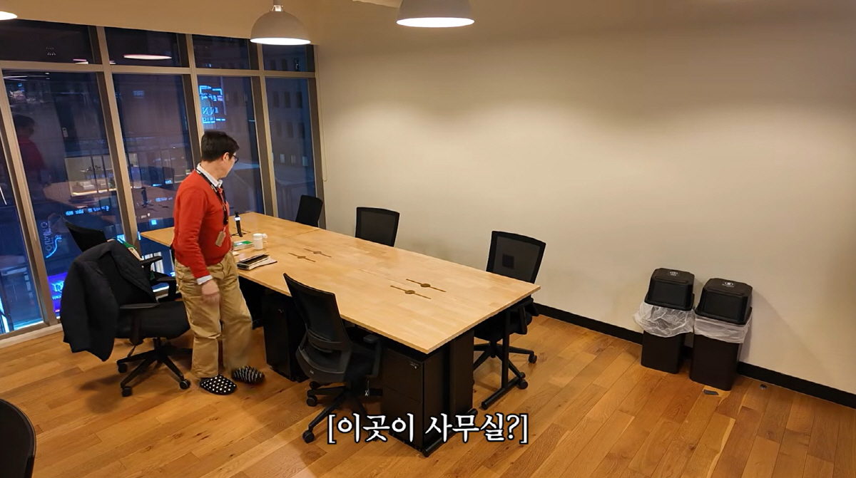 김영철, 청담동에 럭셔리 사무실 오픈..."임대료 몇 백 아니야?" ('…