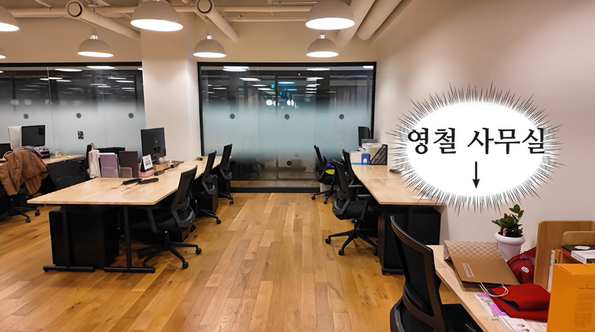 김영철, 청담동에 럭셔리 사무실 오픈..."임대료 몇 백 아니야?" ('…