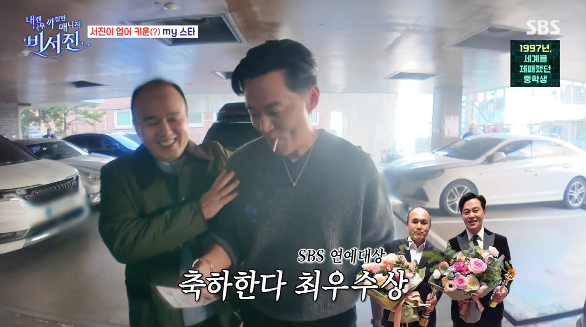 김광규, 스태프에 복권 쐈다..."1등 당첨돼서 빨리 퇴사해라" ('비서…