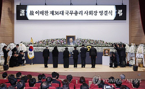 故이해찬 전 총리 영결식 눈물 속 엄수…