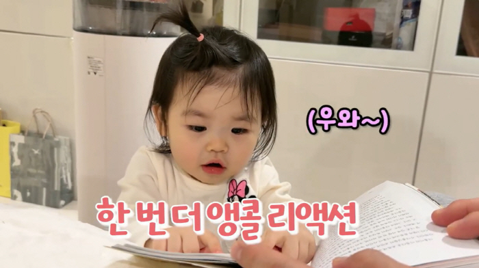 박수홍 15개월 딸, 광고 17개 찍더니...표정 리액션 폭발 "연기 시켜야 할까요?"