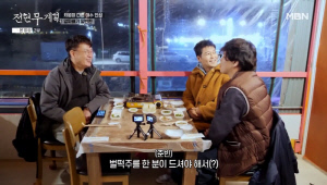 전현무, 9년전 은밀 처방전 공개 후 자폭 