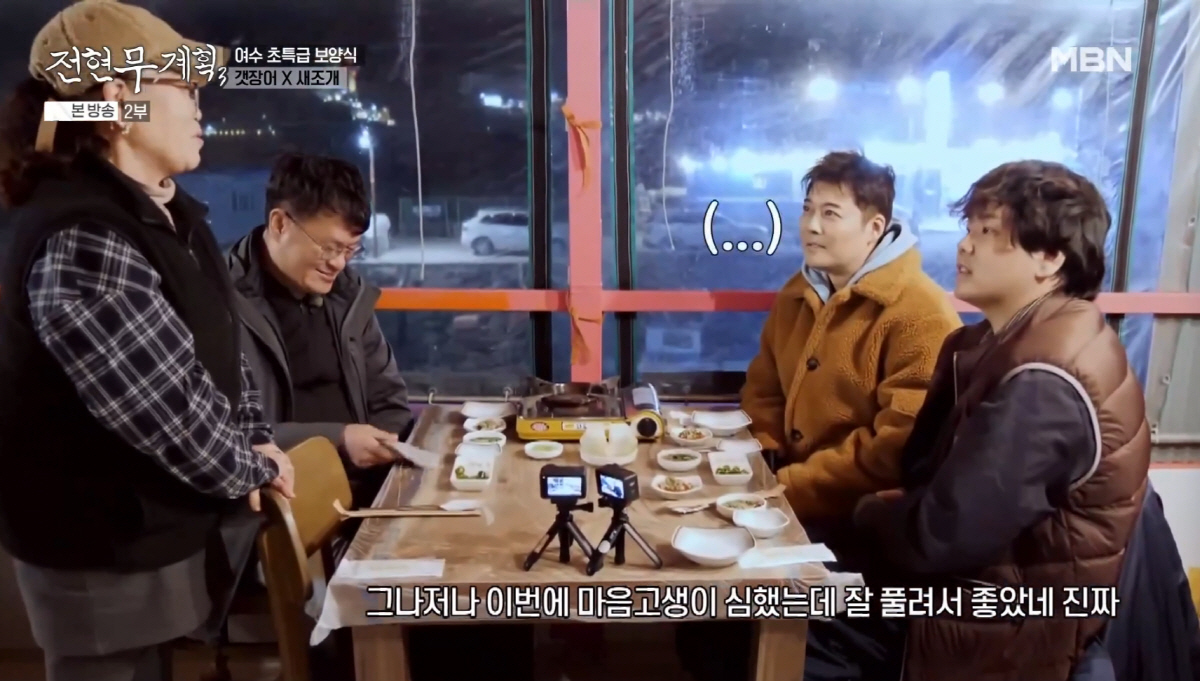 전현무, 9년전 은밀 처방전 공개 후 자폭 "벌떡주 들이키겠다" ('전현…