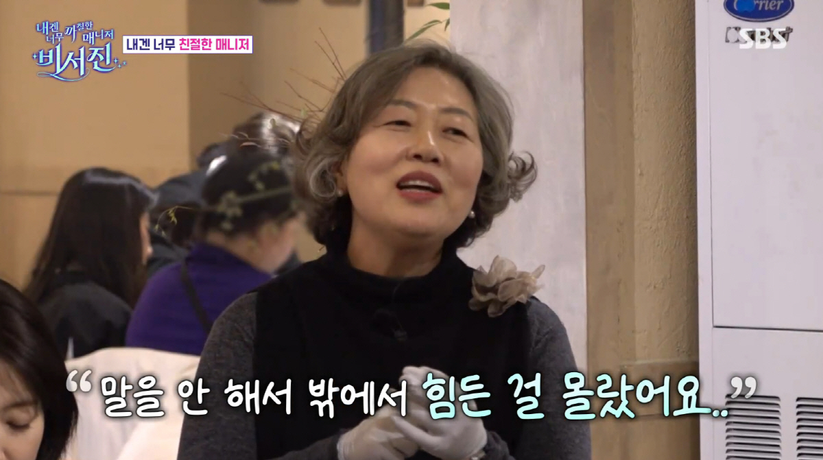 이서진, "박신혜 지독해"라는 감독에 대놓고 욕설 "상종하면 안돼" ('…