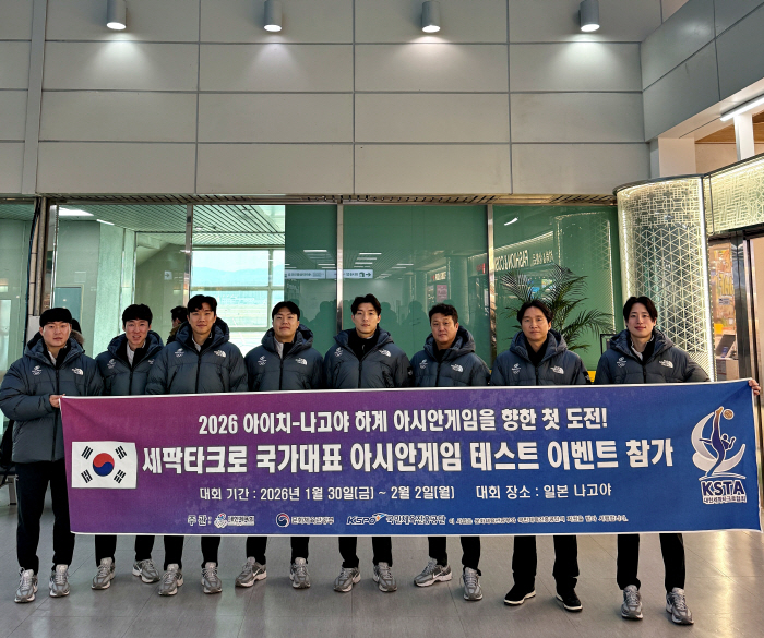 "2026년 준비 출발점"…세팍타크로 대표팀, AG 테스트 이벤트 출전