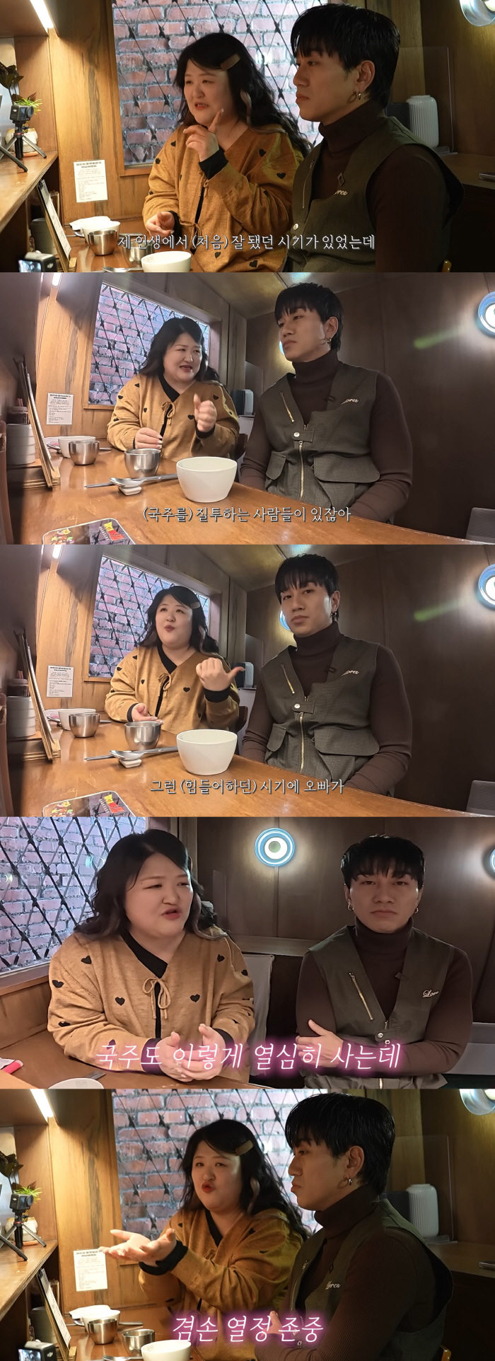 이국주, '코빅' 시절 마음고생 고백 "잘되니까 주변에서 질투..다 얘기 못 해"