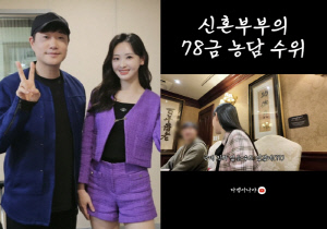 김다영, '14세 연상' 배성재♥에 막말 