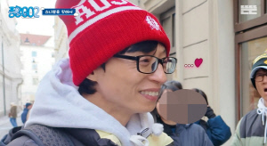 유재석, 결혼 19년 차에도 ♥나경은 바라기 