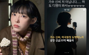 신현희, 해외 원정 도박 의혹 전면 부인..“저 아닙니다”