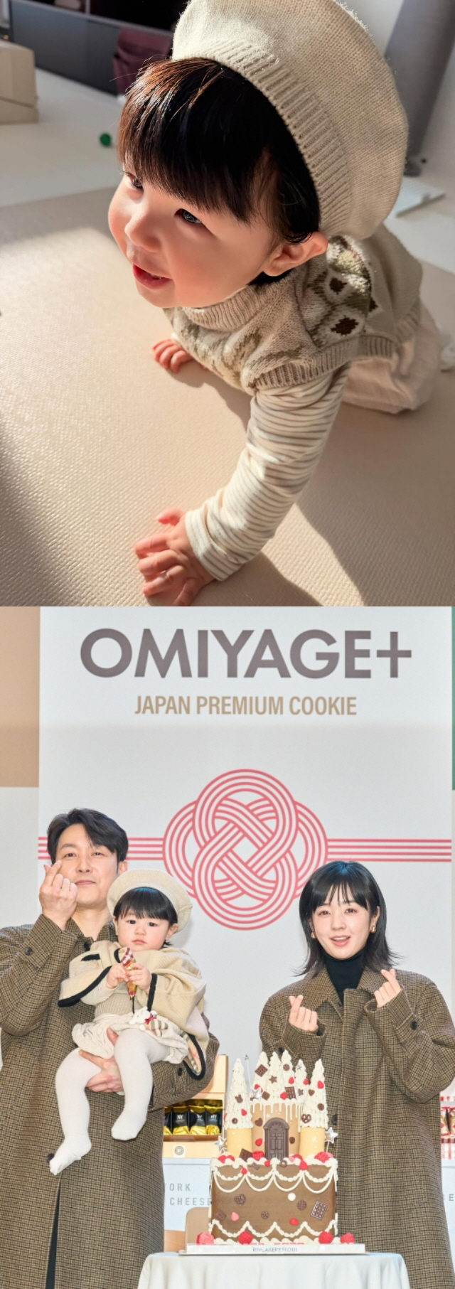 심형탁♥사야 子 하루, 옷까지 특별했다...최연소 홍보대사 활약