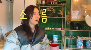 손태영, 美서 본 신점 결과 소름..♥권상우까지 맞히자 