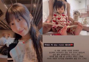 '이지훈♥' 아야네, 피부과 시술 후 달라진 미모...