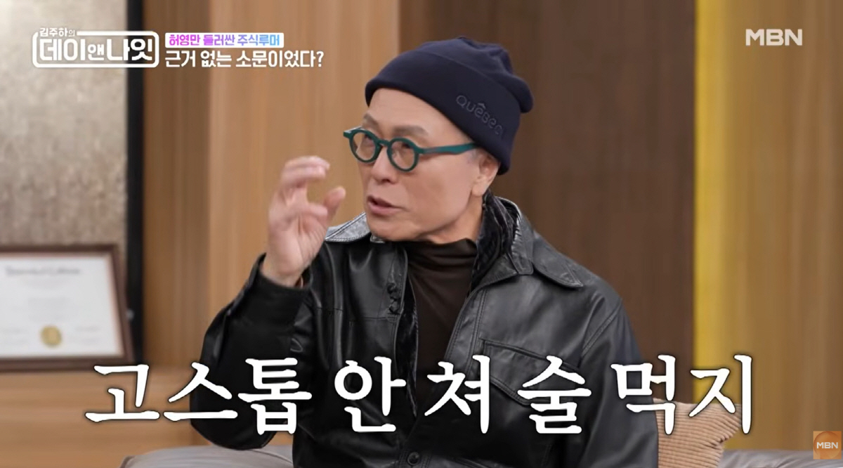 허영만, 100억 주식으로 날렸다고?..."땅 샀다가 사기 당해" 고백 …