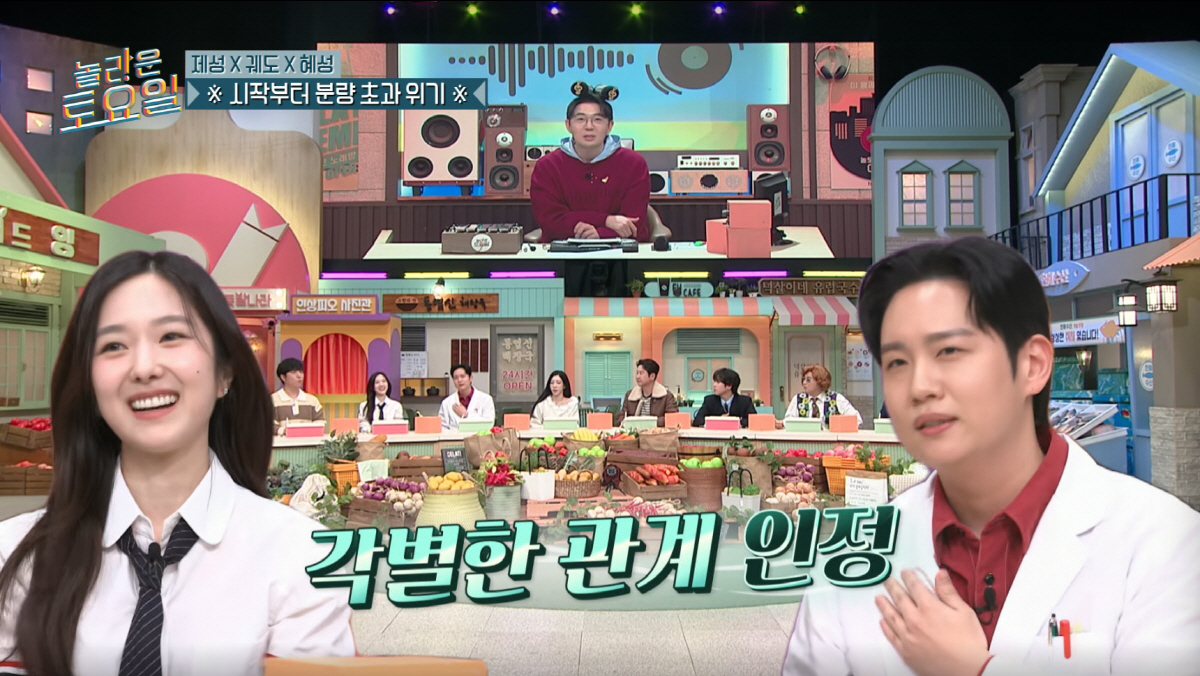 이혜성, 전현무과 결별 4년만 핑크빛?..."한해와 2년째 해외 가는 사…