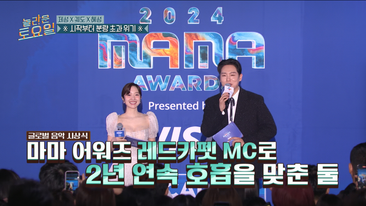 이혜성, 전현무과 결별 4년만 핑크빛?..."한해와 2년째 해외 가는 사…