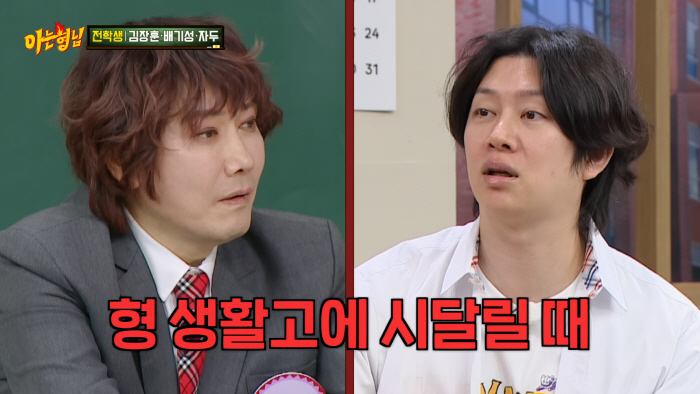 김장훈, 생활고에 조건 걸고 돈 받았다 