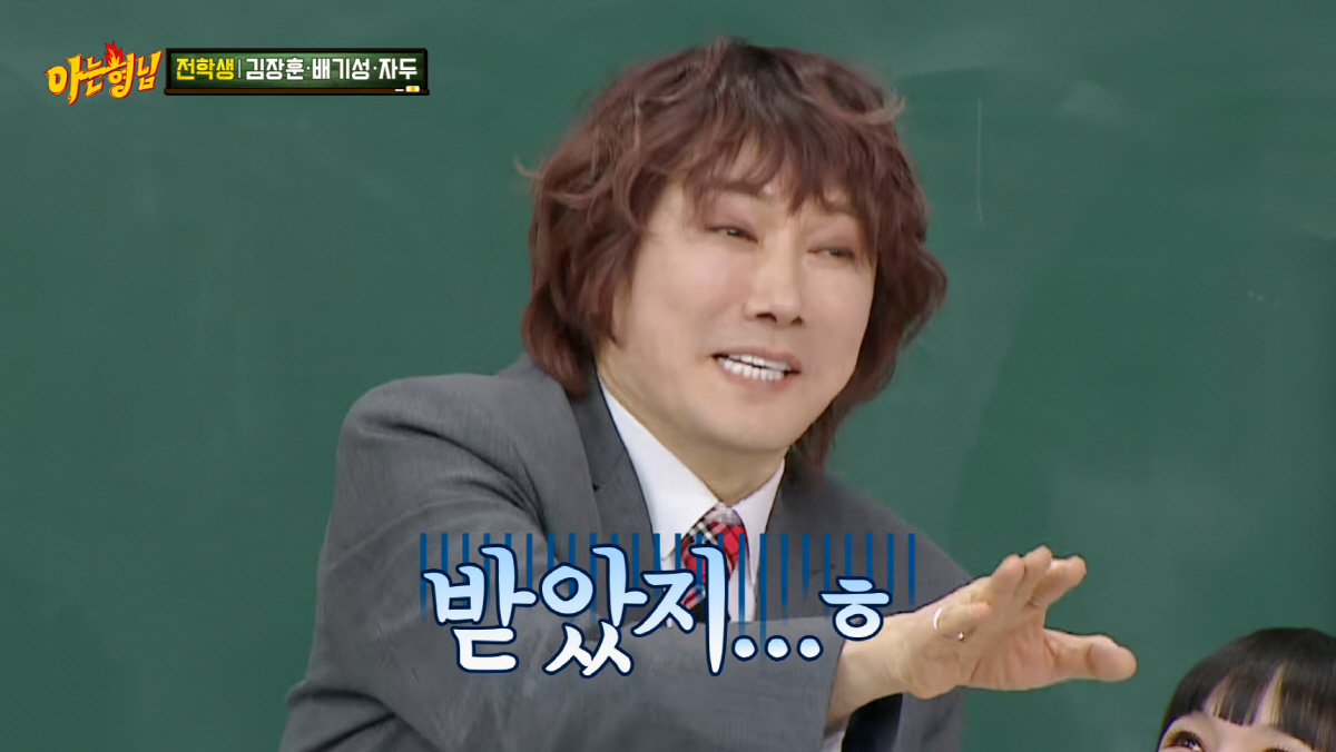 김장훈, 생활고에 조건 걸고 돈 받았다 "김희철이 158만원 보내줘" (…