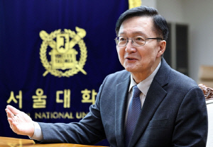 서울대 유홍림 총장 