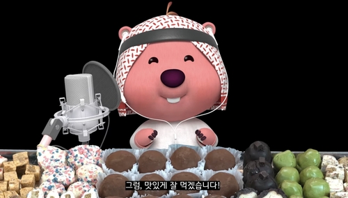 [샷!] "이거 먹으면 우리 사귀는 거다!"