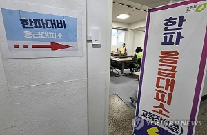 울산 울주군에서 70대 여성 한랭질환 추정 사망