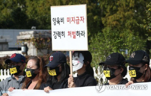 양육비 미지급자 사진 등 신상공개 사이트 '양해들' 운영 재개