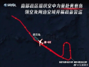 중국군, 남중국해서 '핵무기 탑재 가능' 폭격기 동원 무력시위