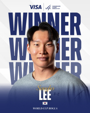 미쳤다! '배추보이' 또 한번 신화 예고...올림픽 앞두고 대형 희소식, 이상호 '최종 점검' 월드컵 찢었다...시즌 첫 금메달 수확