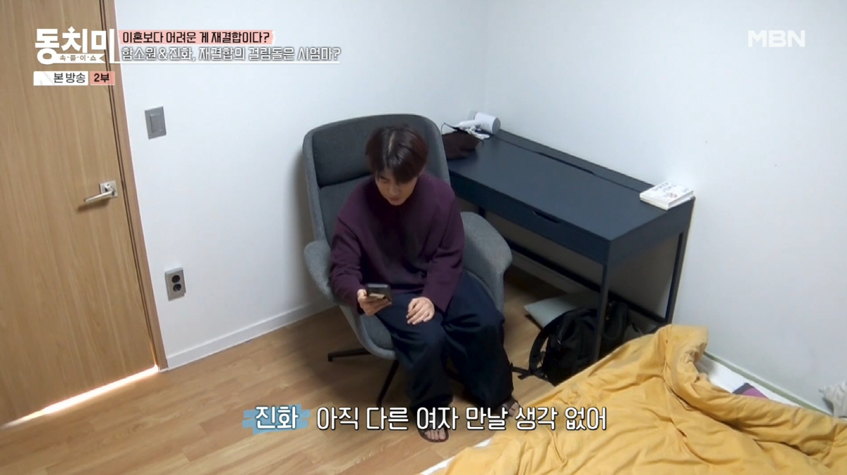 진화, 중국서 선 본다...母, 함소원과 재결합 반대 "성격 안 맞아" …