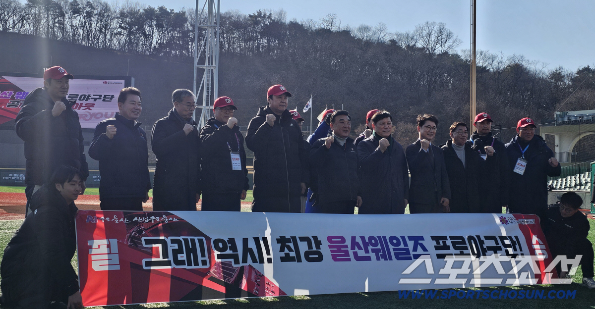 '김도규·박민석·변상권' 역사적 첫 걸음… KBO 최초 시민구단 울산 웨…