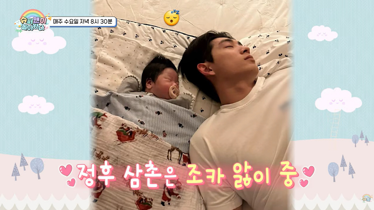 '1610억 사나이' 이정후, 꼭 닮은 25개월 아이와 '슈돌'에?...…