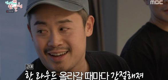 '바베큐소장' 유용욱, 새해 시무식서 1000만원 선물 쐈다…바베큐만큼 직원들에도 진심[SC리뷰]