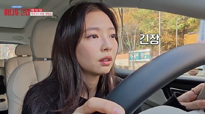 제니, 덱스에 바짝 접근…치밀하게 선물까지 샀는데(마니또 클럽)