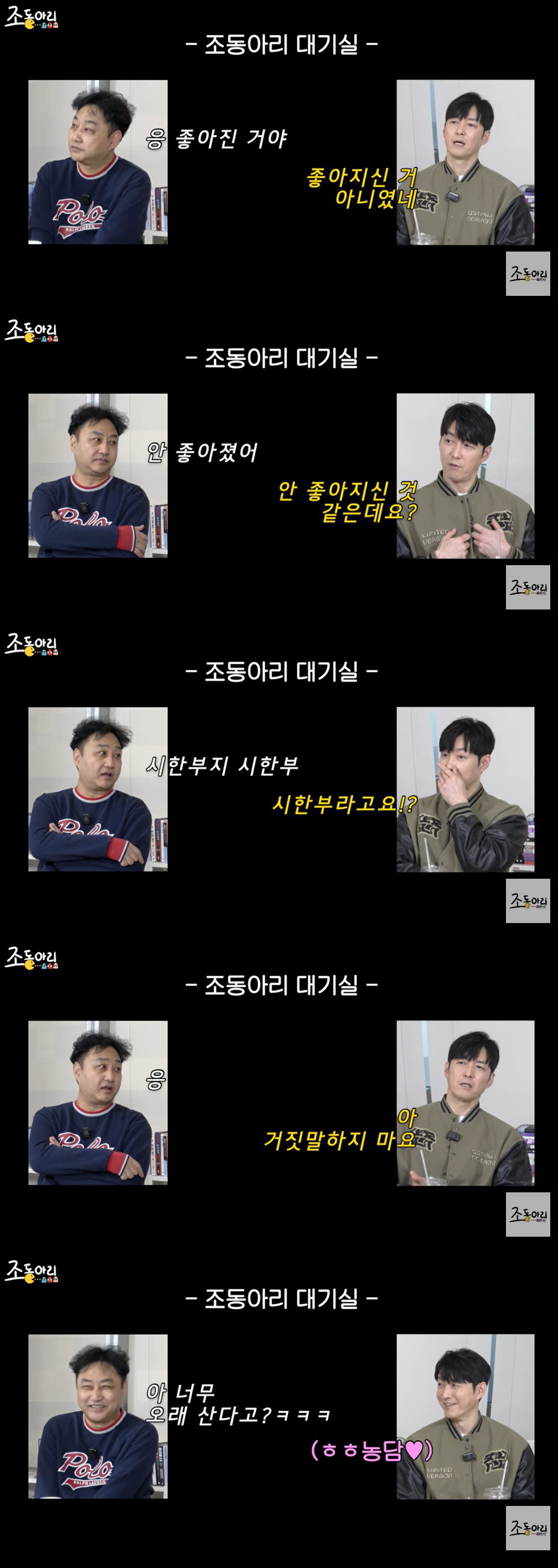 김수용, 급성 심근경색 회복 후 시한부 고백 "1년에서 10년 보고 있어…