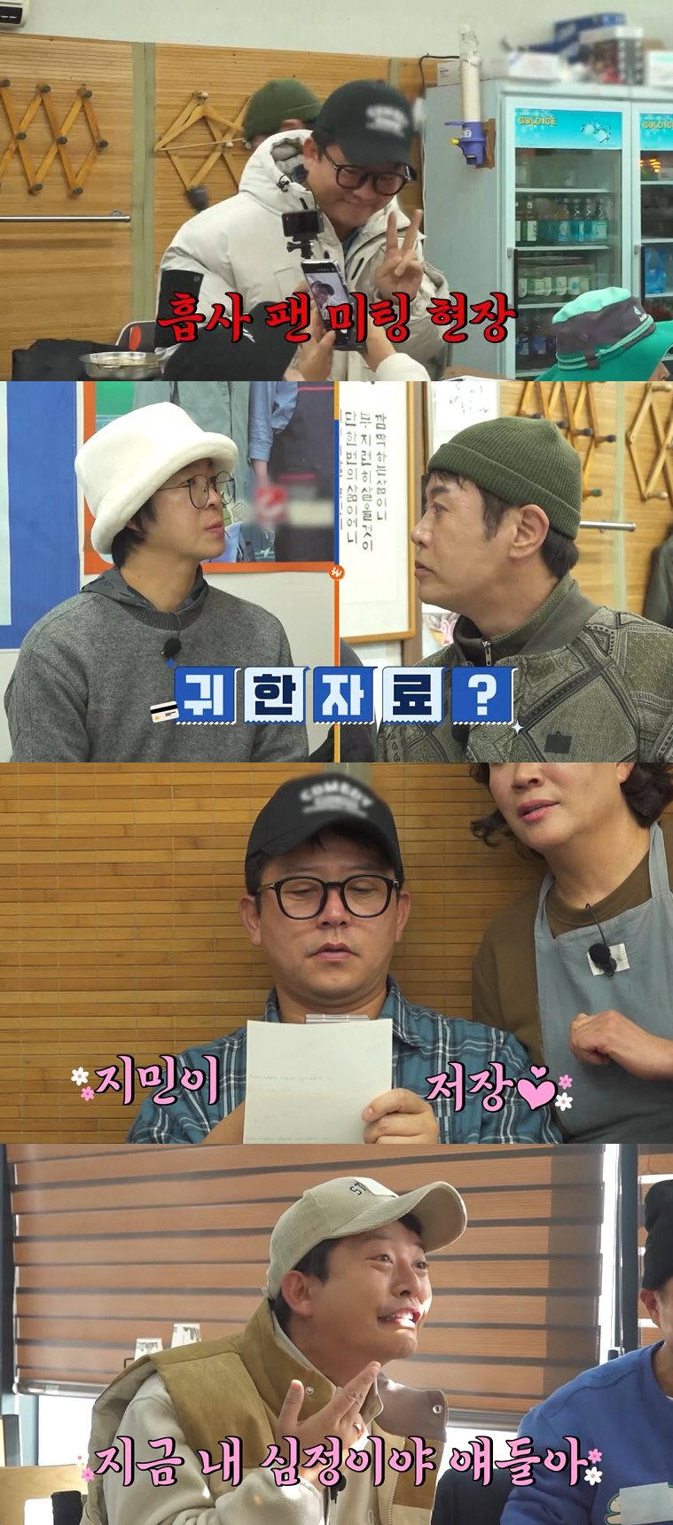 김준호, ♥김지민 과거 사진에 화들짝..성형 의혹 불거지나 "이 사진 방…