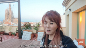 손미나, '테라스만 2개' 스페인 세컨하우스 공개 