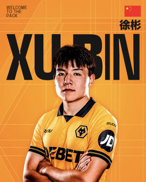 이례적인 미니 한중전 예고! '뉴캐슬의 한국인' VS '울버햄튼의 중국인'…PARK, U-21팀 17경기 출전중