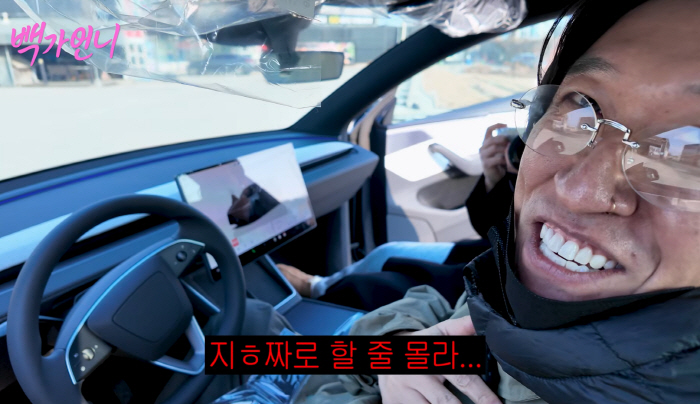 [종합] 빽가, 올드카 버렸다→최신형 T전기차 교체 "진짜 시동 걸줄 모르겠다…이젠 AI시대, 도태되기 싫어"(빽가언니)