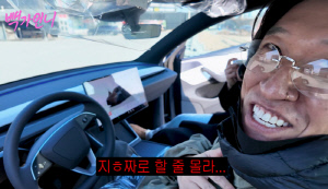 [종합] 빽가, 올드카 버렸다→최신형 T전기차 교체 