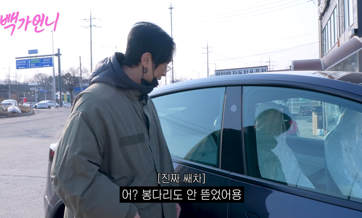 [종합] 빽가, 올드카 버렸다→최신형 T전기차 교체 "진짜 시동 걸줄 모…