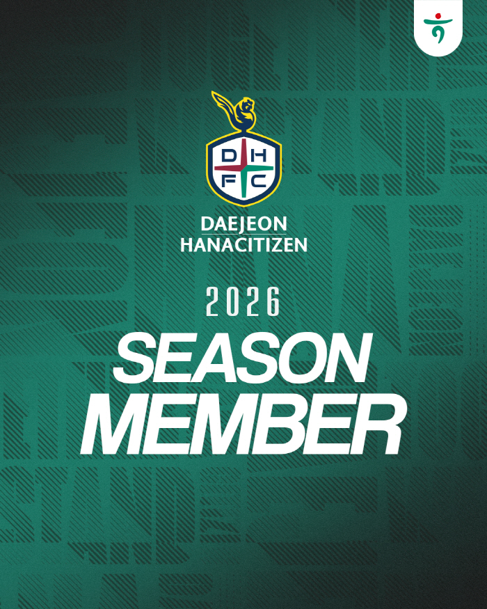[오피셜]우승 도전하는 대전하나시티즌, 2026시즌 신규 시즌권 '시즌멤버' 판매 '스타트'
