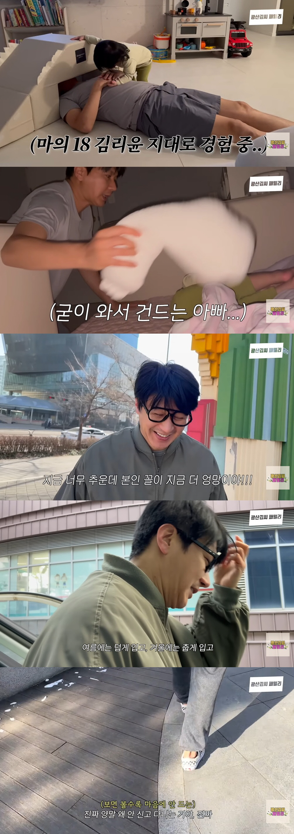 장정윤, ♥김승현에 답답함 폭발 "창피할 때 있어, 꼴이 너무 엉망이야"