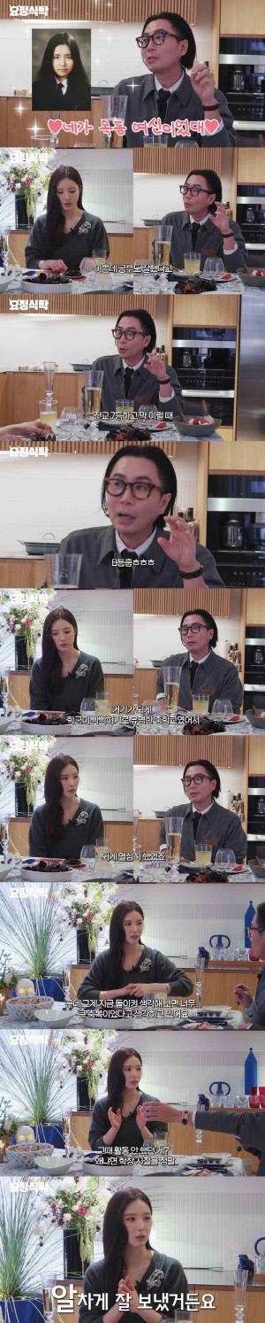 신세경, '목동 여신'이었다 