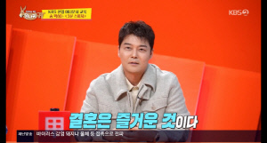 '공개열애 2번' 전현무 