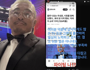 '틀면 나오는' 추성훈, 시청률 참패 혹평에 