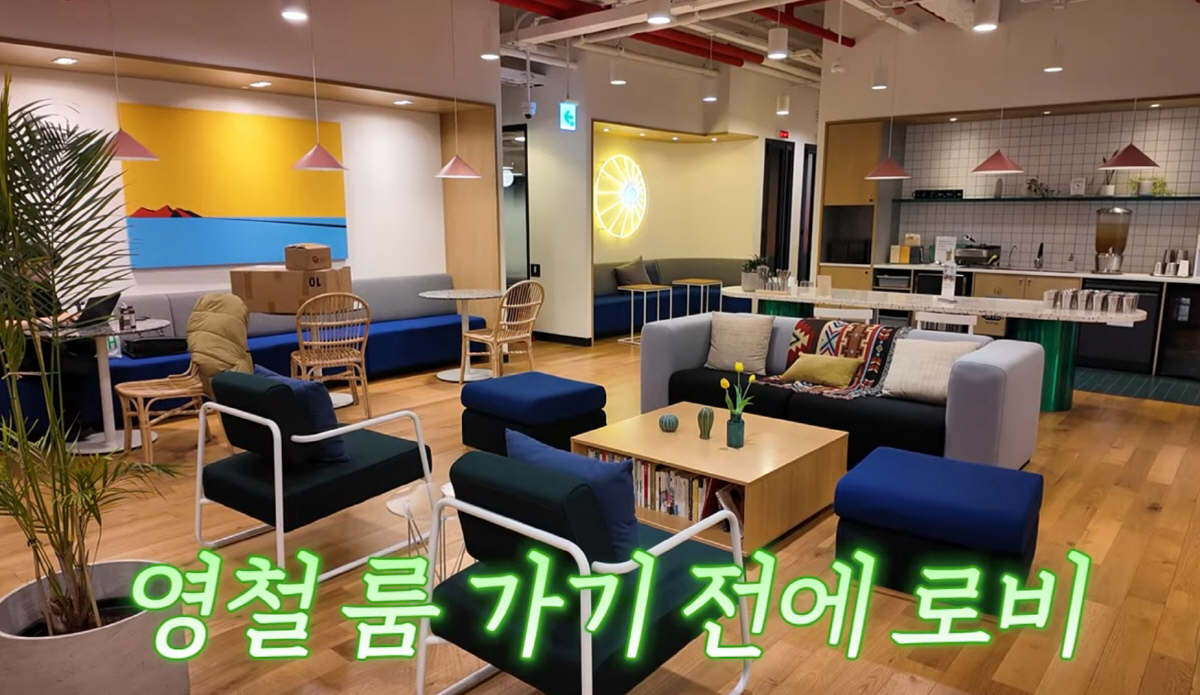 '갓생러' 김영철, 청담동에 '럭셔리' 개인 사무실 오픈…"예전부터 사무…