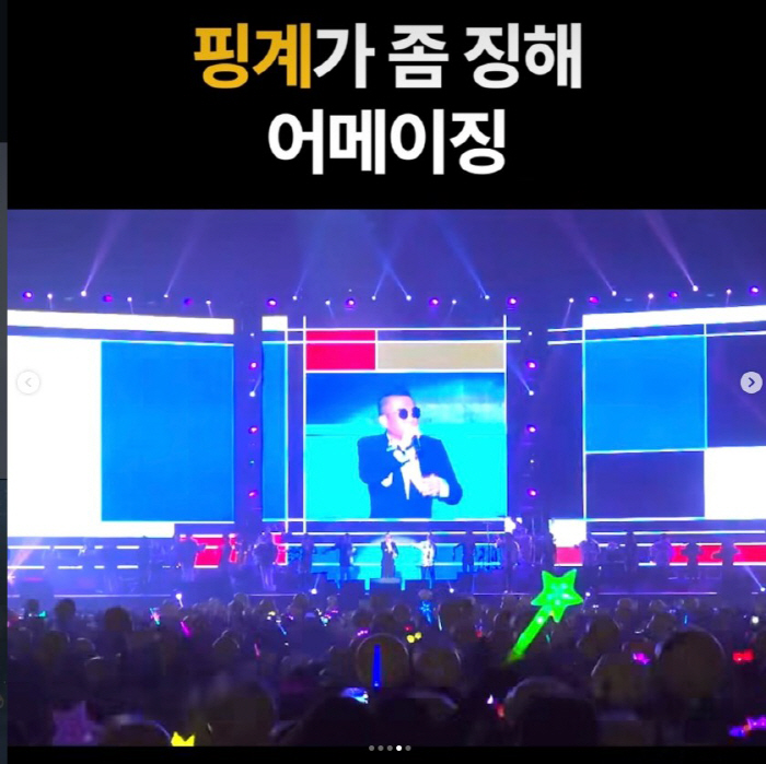 '성폭행 무혐의' 김건모, 6년 만에 확 달라진 분위기 "핑계가 좀 어메…