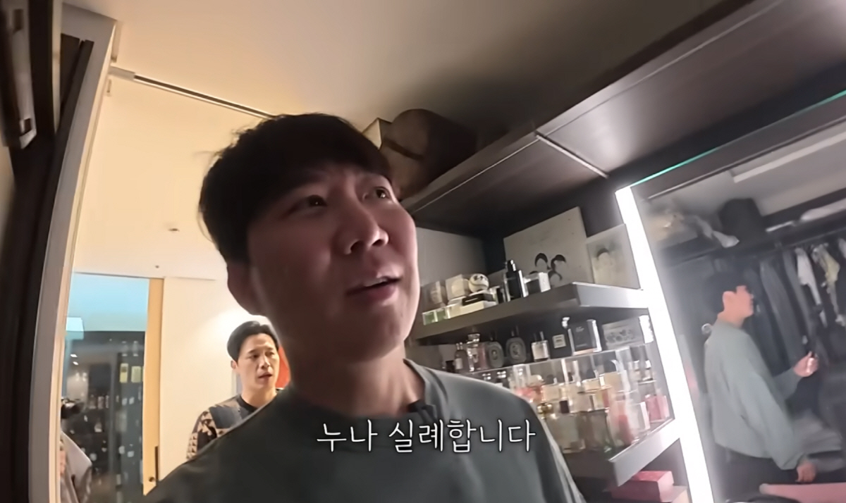 "옷방에서 길 잃어버리겠네"…도경완, 아내 없는 틈타 ♥장윤정방 깜짝 공…