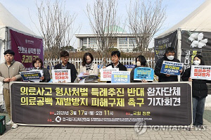 [의료사고 안전망] ② 기소 연 750건?…통계 진실 공방